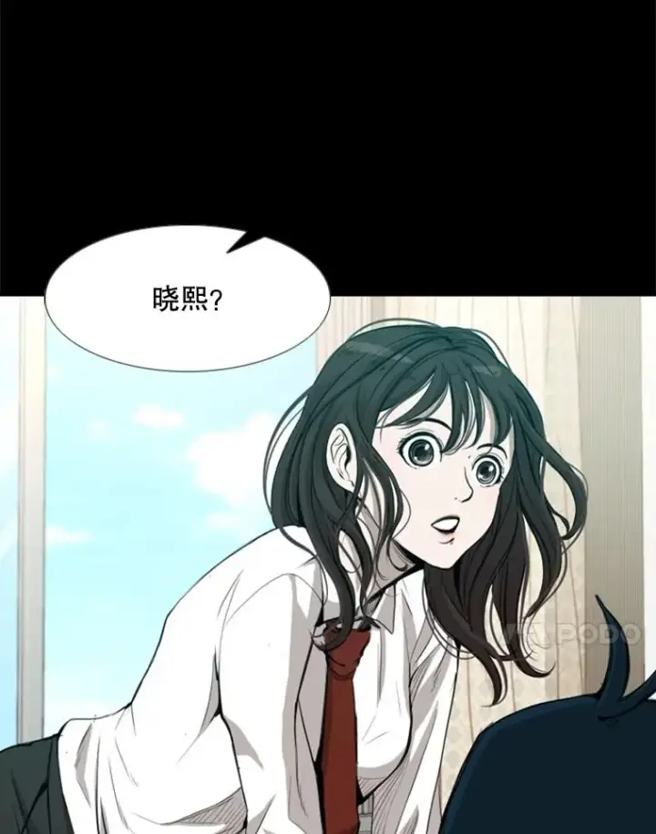 《鲨鱼》168.激烈的较量（2）图38