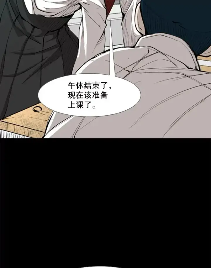 《鲨鱼》168.激烈的较量（2）图39