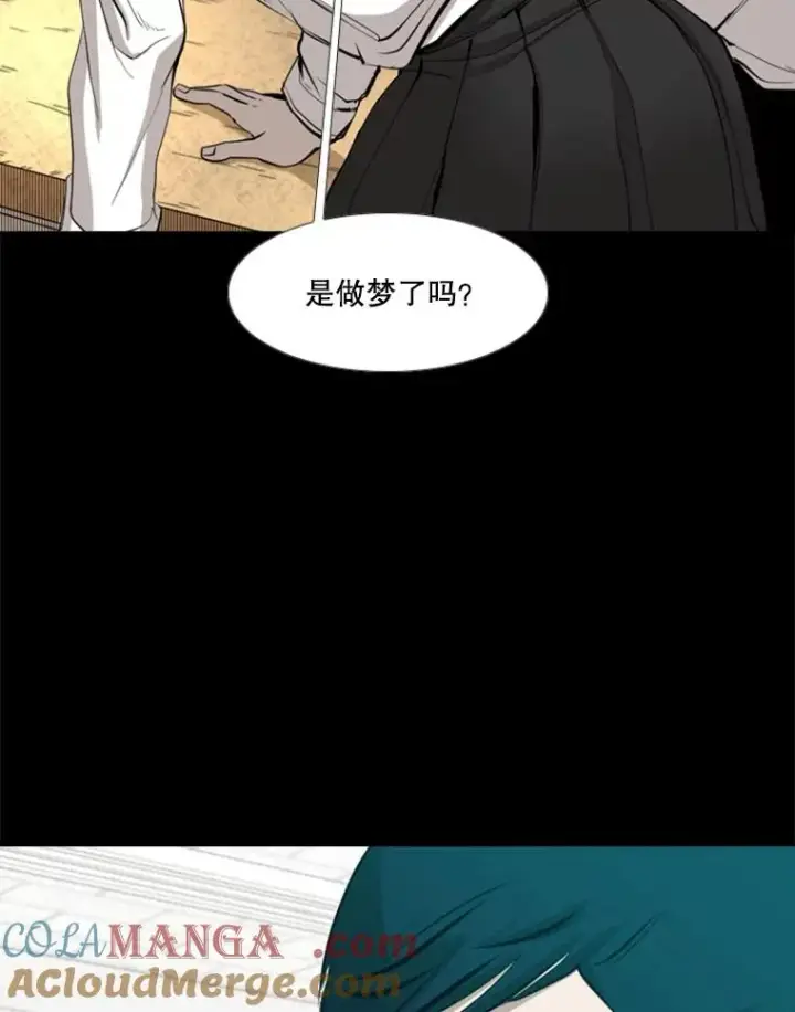 《鲨鱼》168.激烈的较量（2）图41