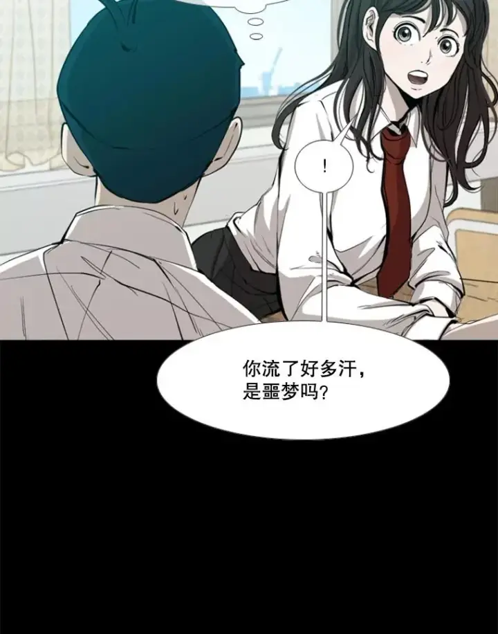 《鲨鱼》168.激烈的较量（2）图43