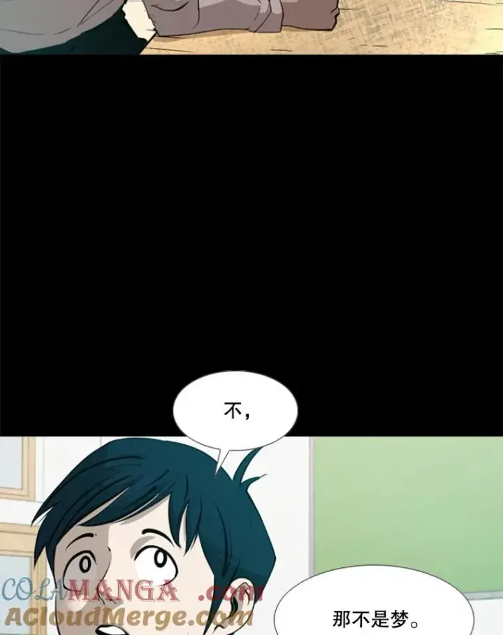 《鲨鱼》168.激烈的较量（2）图49
