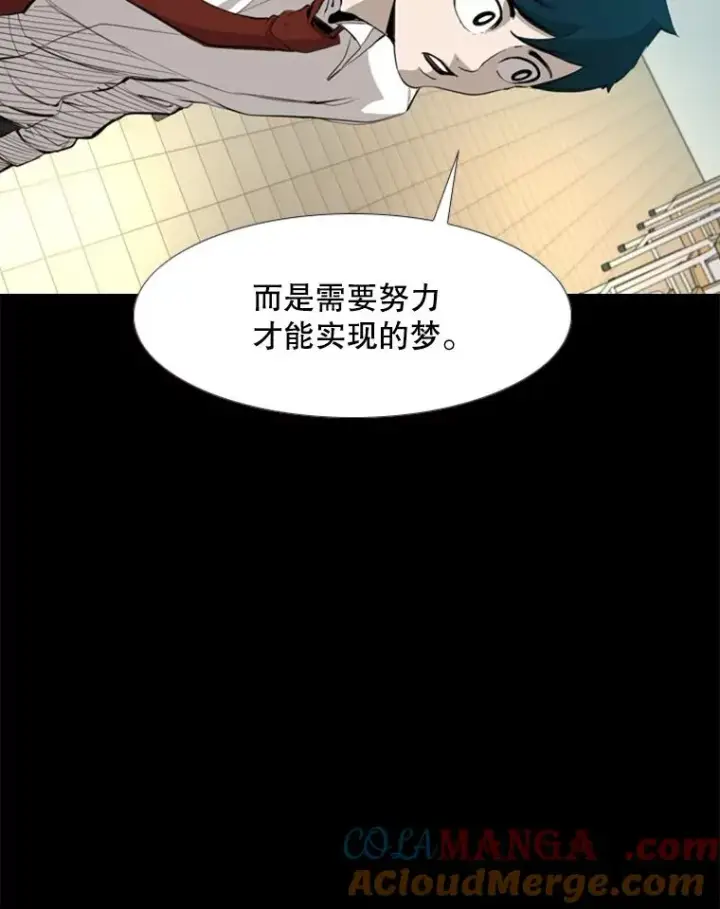 《鲨鱼》168.激烈的较量（2）图53