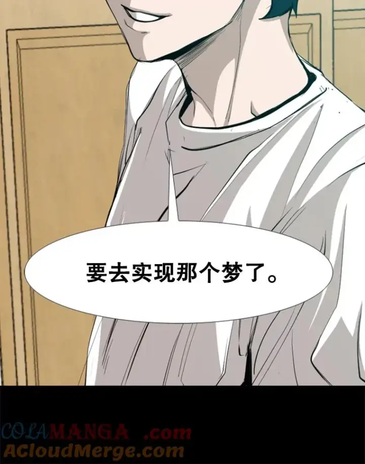 《鲨鱼》168.激烈的较量（2）图57