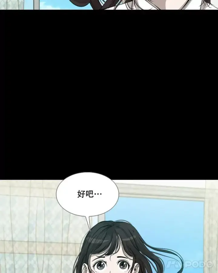 《鲨鱼》168.激烈的较量（2）图59