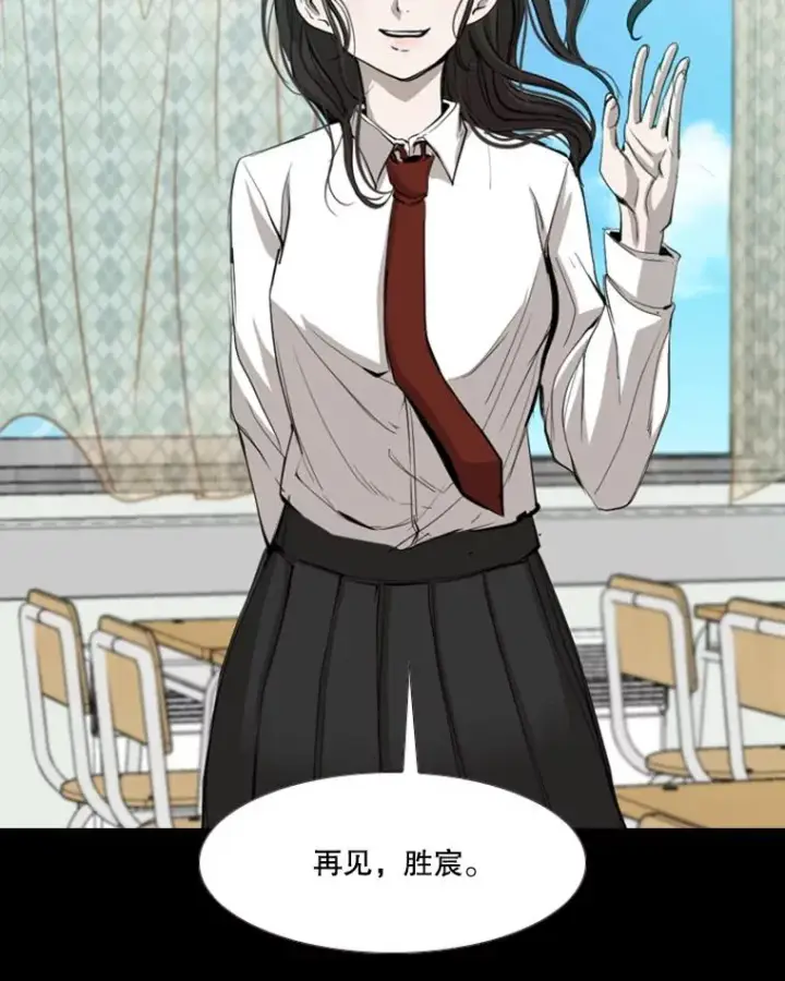 《鲨鱼》168.激烈的较量（2）图60