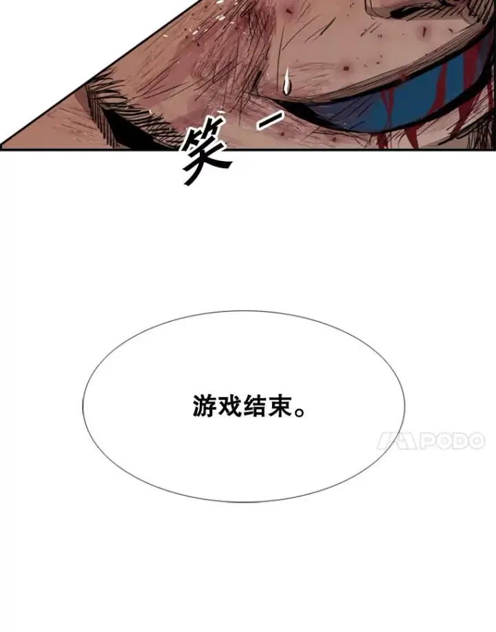 《鲨鱼》168.激烈的较量（2）图7