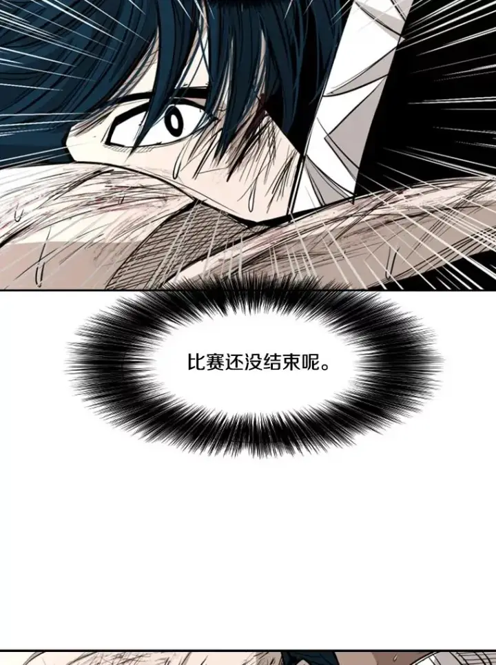 《鲨鱼》168.激烈的较量（2）图70