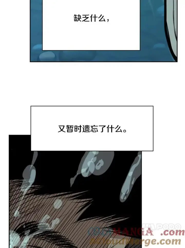 《鲨鱼》168.激烈的较量（2）图81