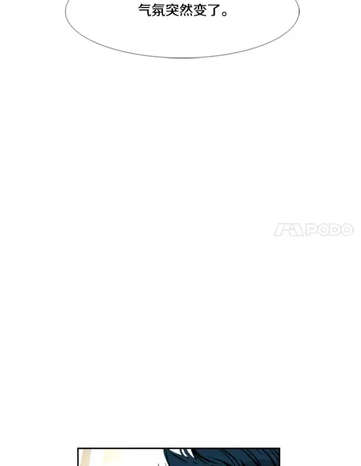 《鲨鱼》168.激烈的较量（2）图88