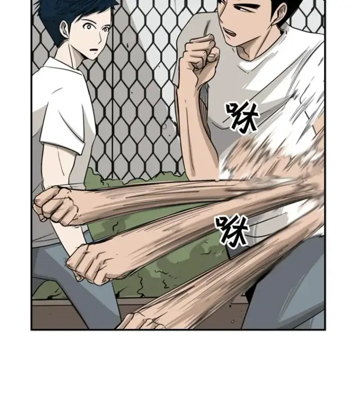 《鲨鱼》16.躲避图50