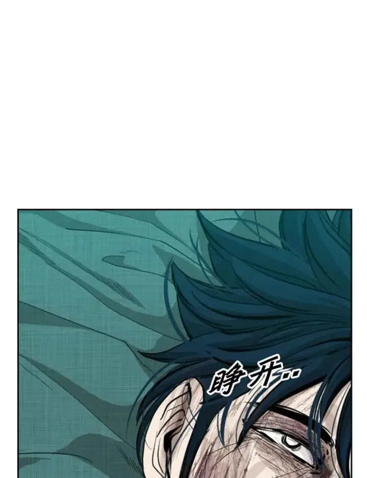 《鲨鱼》169.野兽苏醒图116