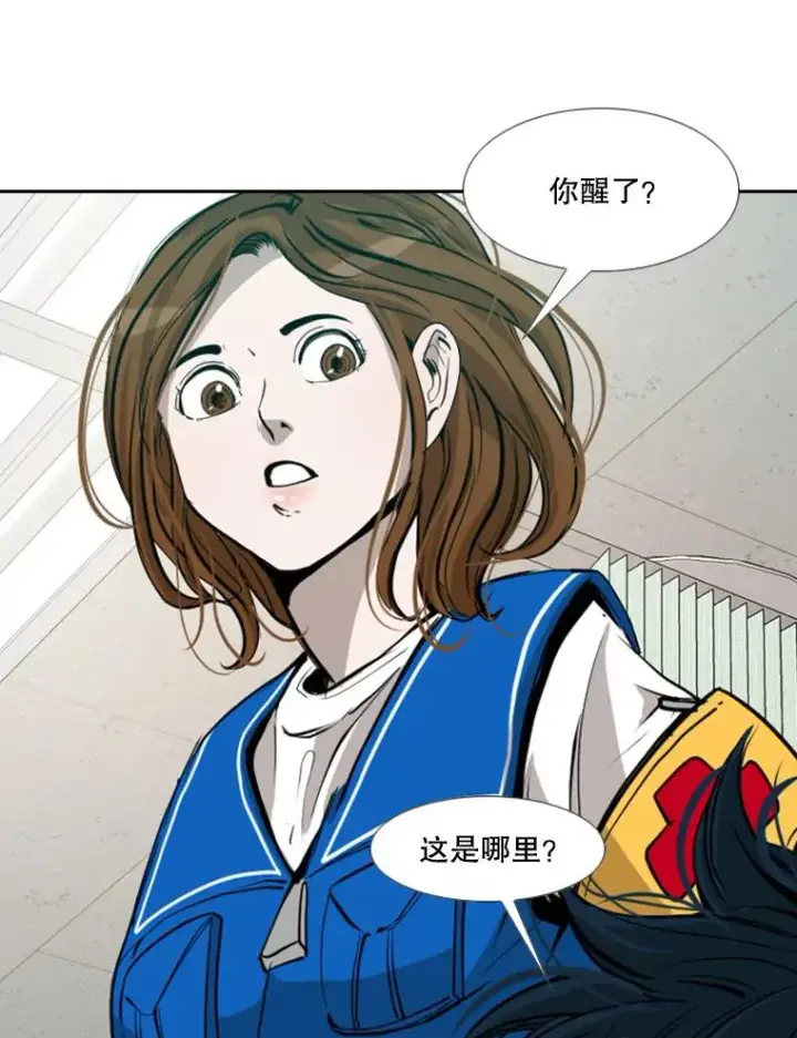 《鲨鱼》169.野兽苏醒图118