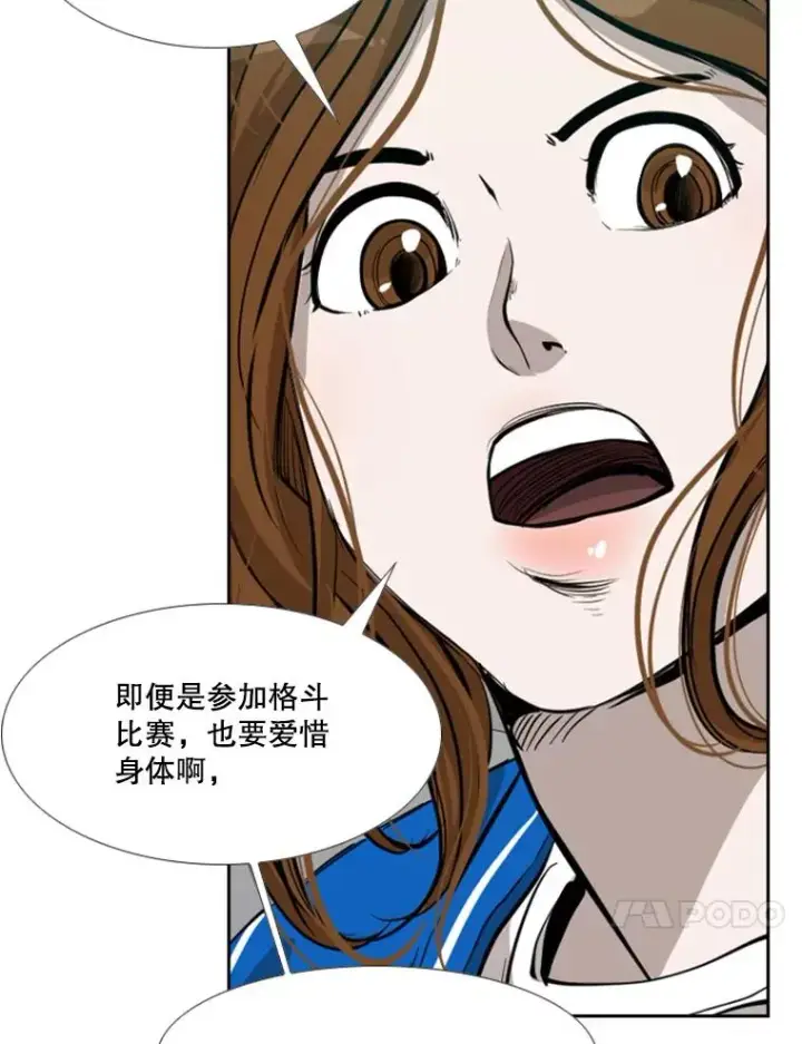 《鲨鱼》169.野兽苏醒图120