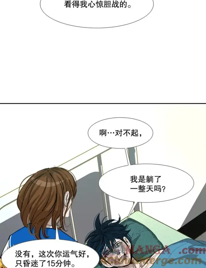 《鲨鱼》169.野兽苏醒图121