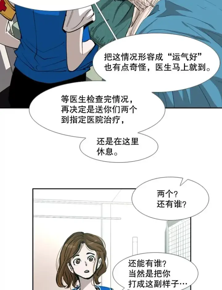 《鲨鱼》169.野兽苏醒图122
