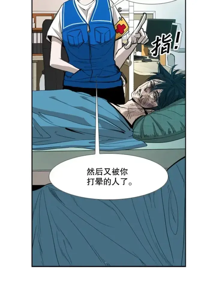 《鲨鱼》169.野兽苏醒图123