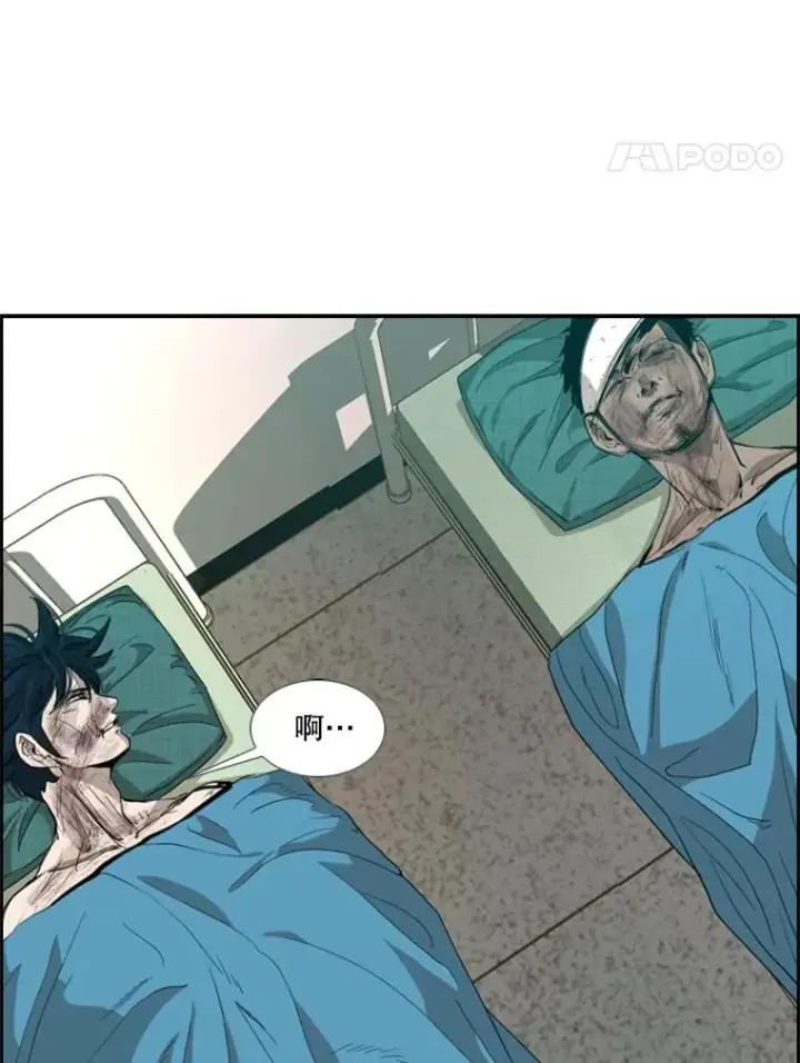 《鲨鱼》169.野兽苏醒图124