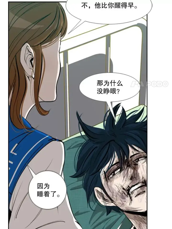 《鲨鱼》169.野兽苏醒图127