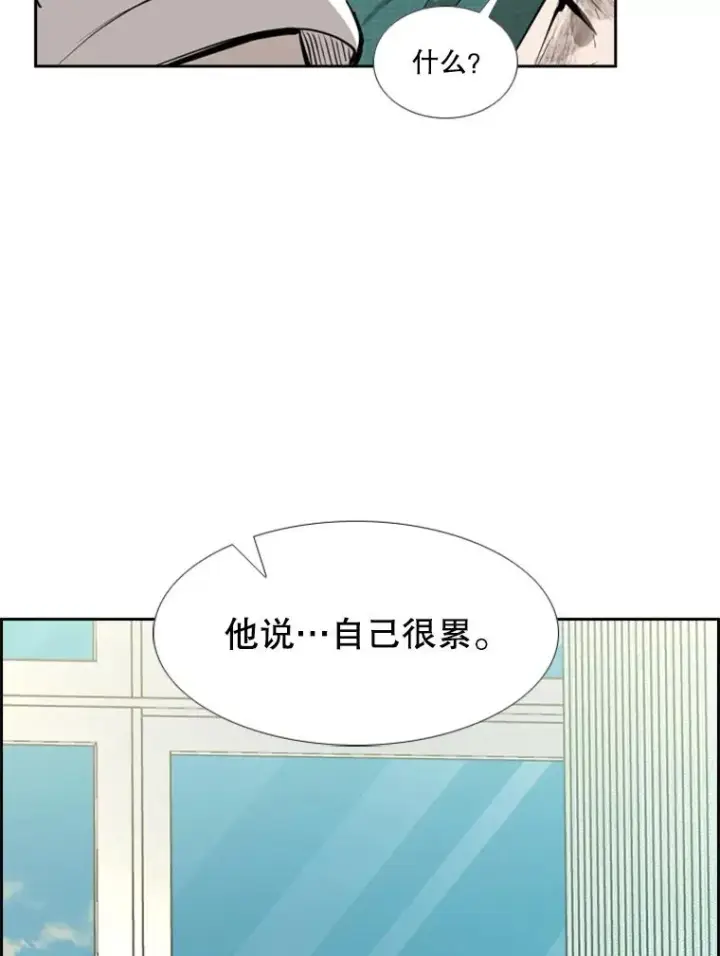 《鲨鱼》169.野兽苏醒图128