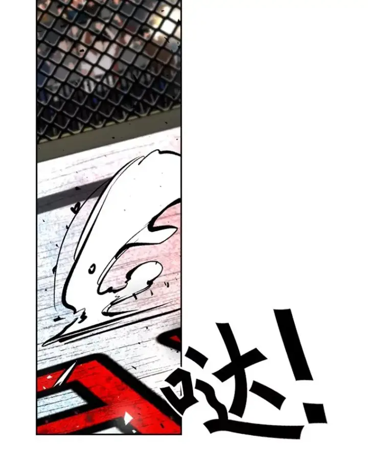 《鲨鱼》169.野兽苏醒图16