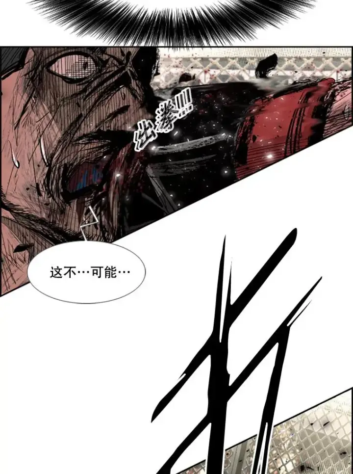 《鲨鱼》169.野兽苏醒图3