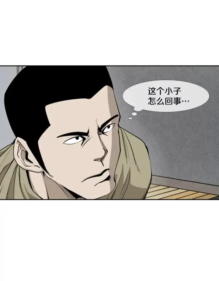 《鲨鱼》169.野兽苏醒图32