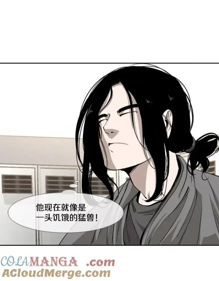 《鲨鱼》169.野兽苏醒图33