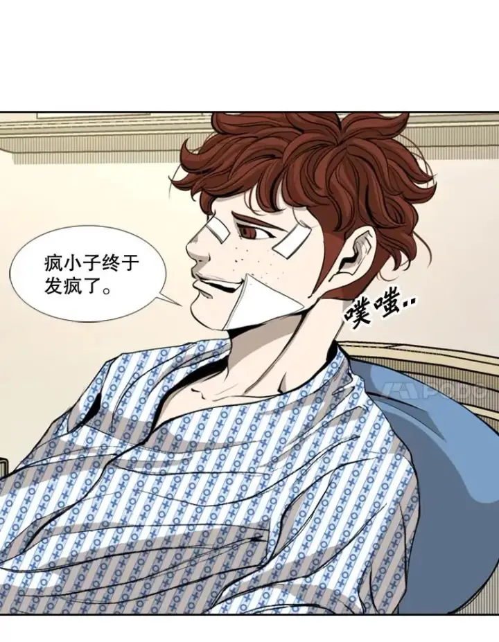《鲨鱼》169.野兽苏醒图38