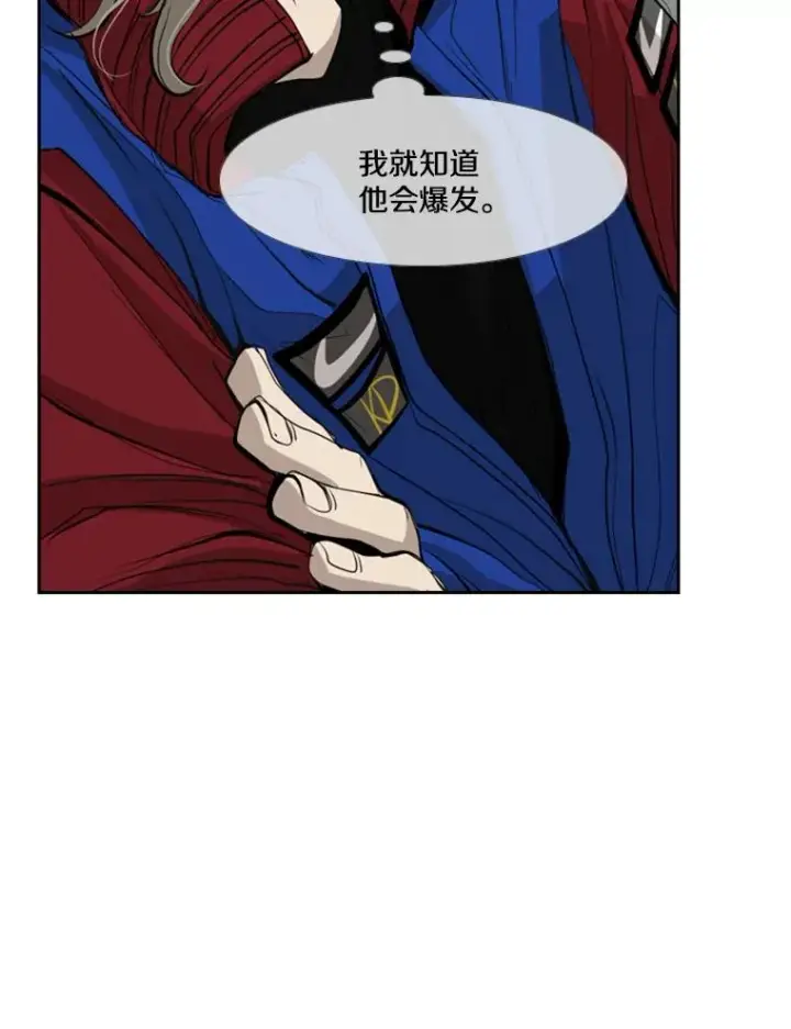 《鲨鱼》169.野兽苏醒图40