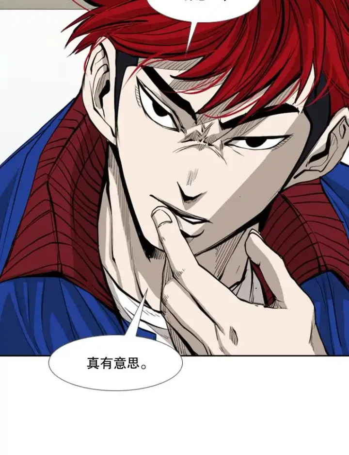 《鲨鱼》169.野兽苏醒图44