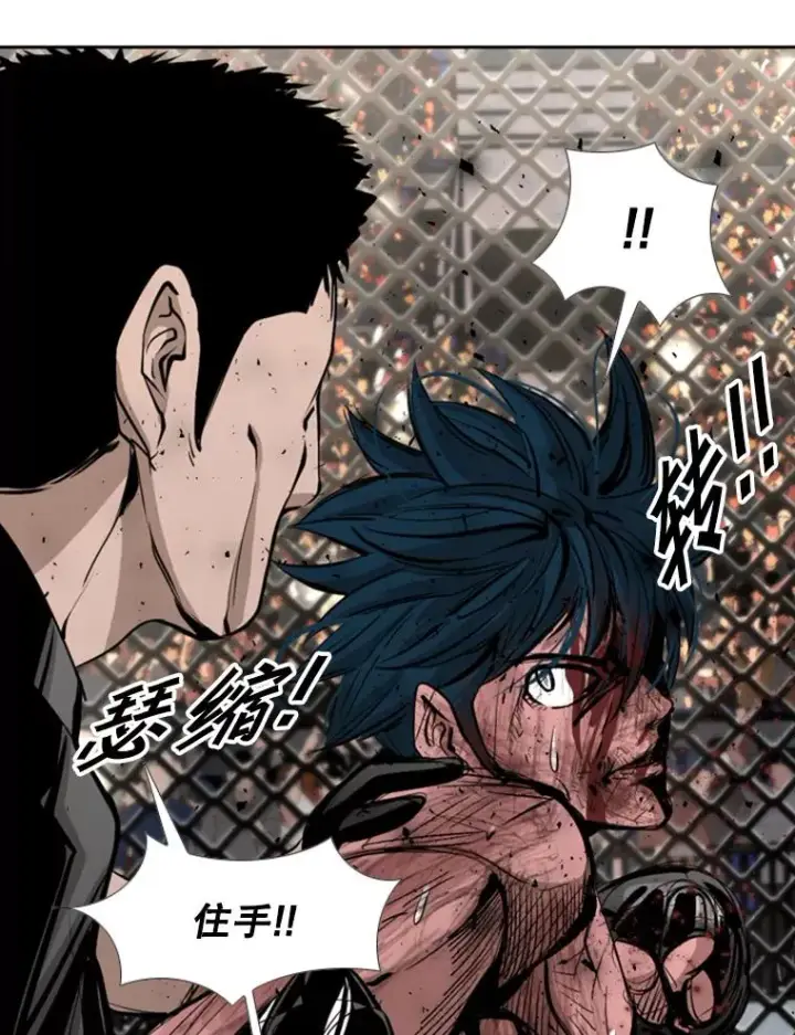《鲨鱼》169.野兽苏醒图47
