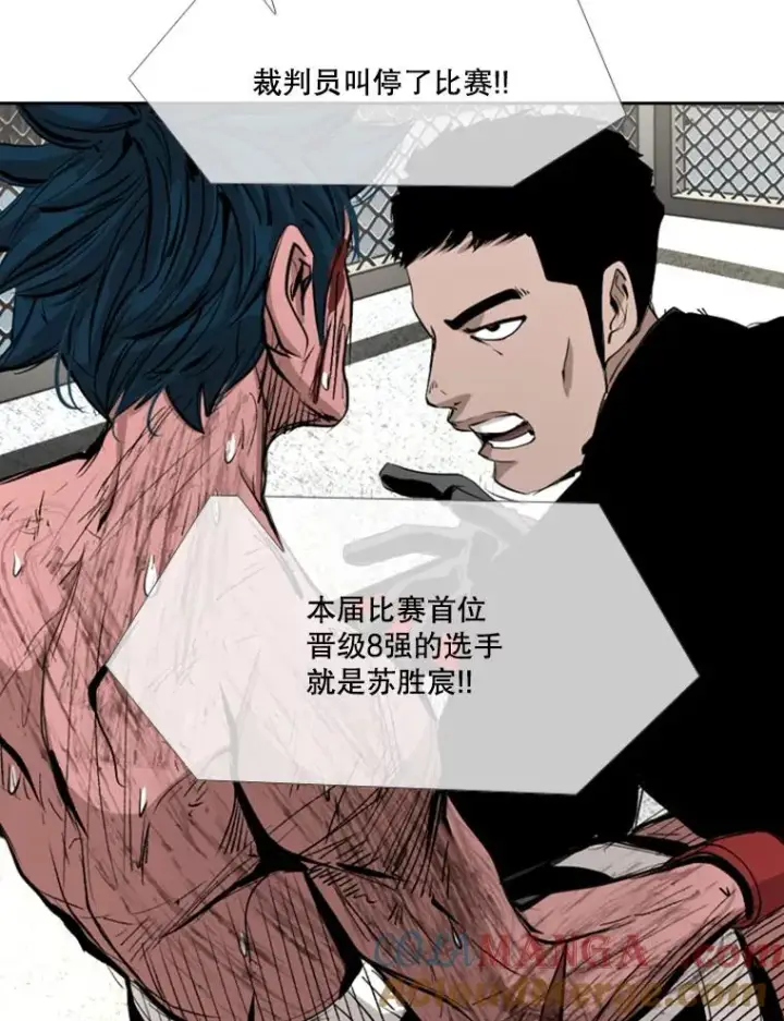 《鲨鱼》169.野兽苏醒图49
