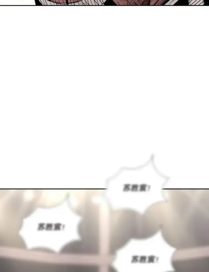 《鲨鱼》169.野兽苏醒图50
