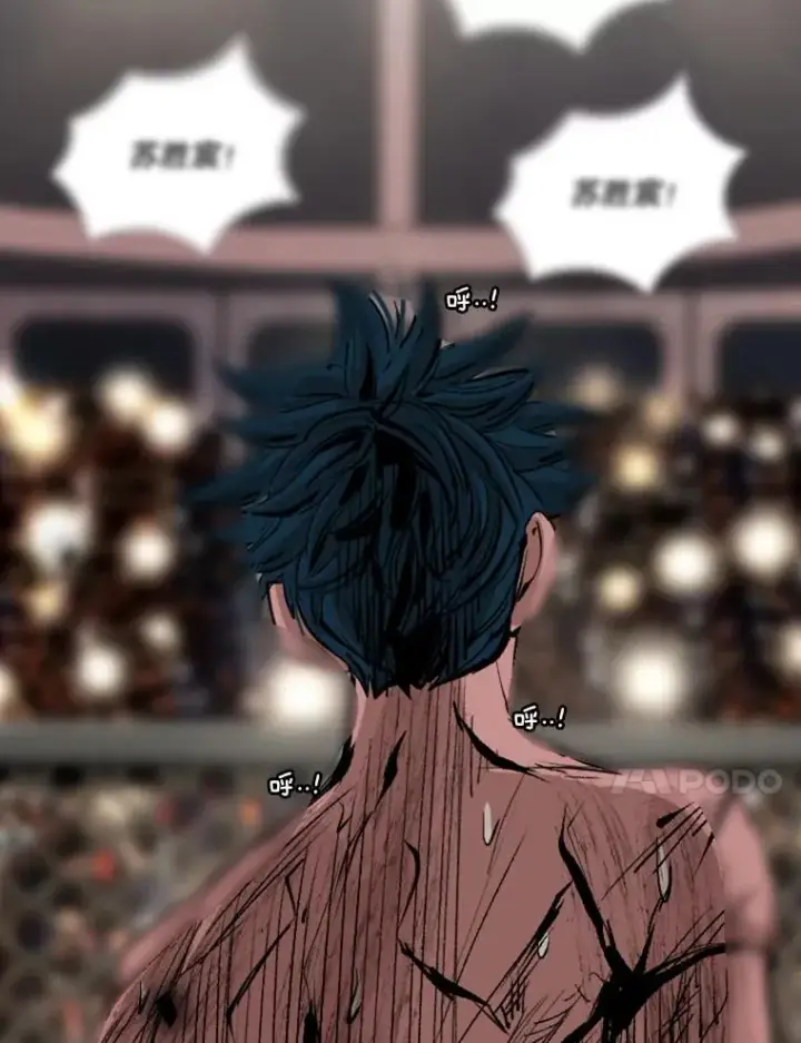《鲨鱼》169.野兽苏醒图51