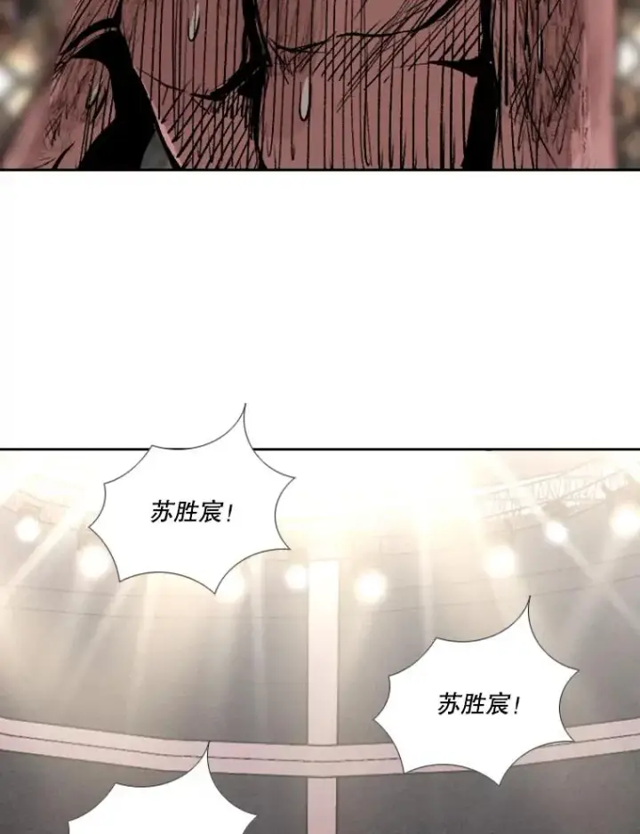 《鲨鱼》169.野兽苏醒图52