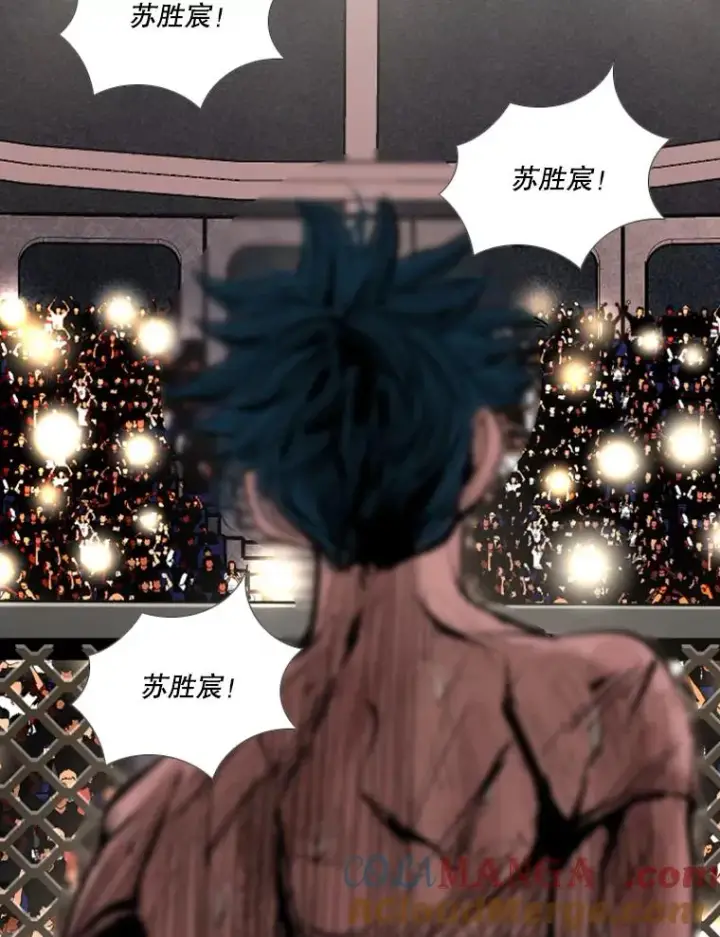 《鲨鱼》169.野兽苏醒图53