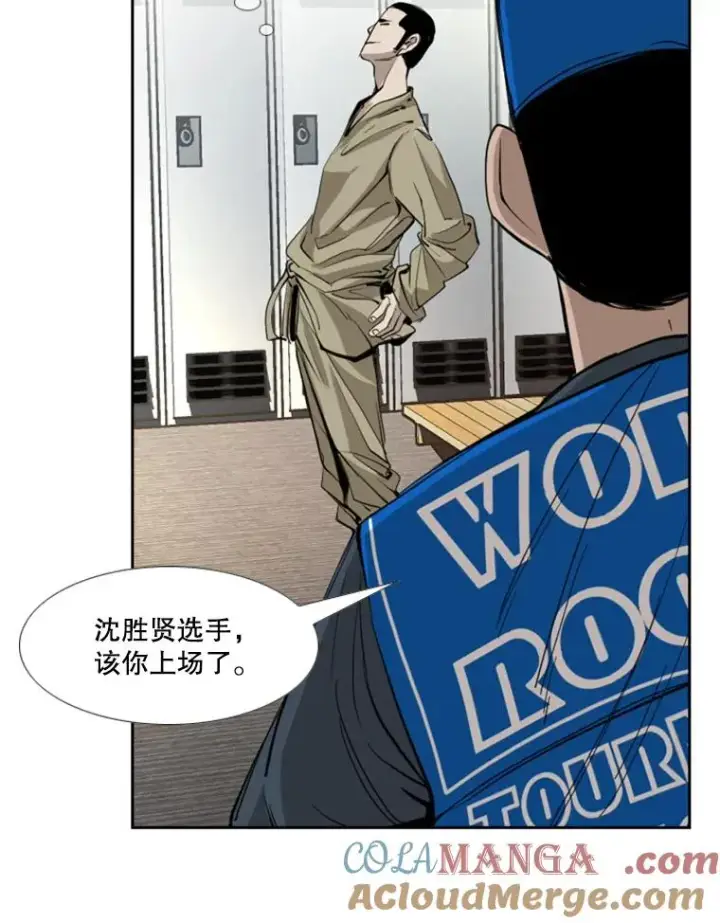 《鲨鱼》169.野兽苏醒图73
