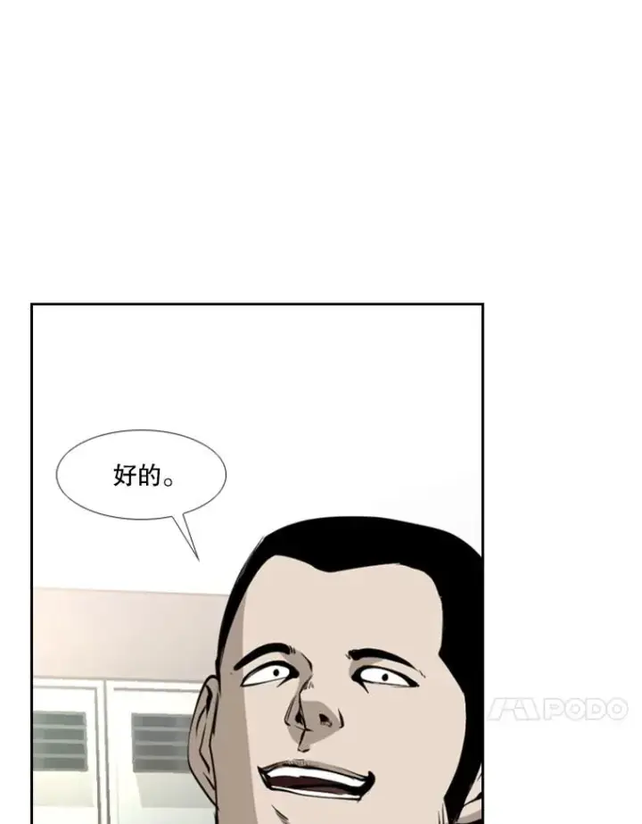 《鲨鱼》169.野兽苏醒图74