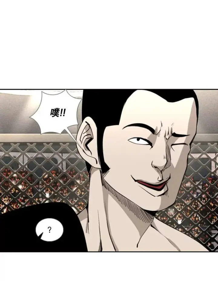 《鲨鱼》169.野兽苏醒图82