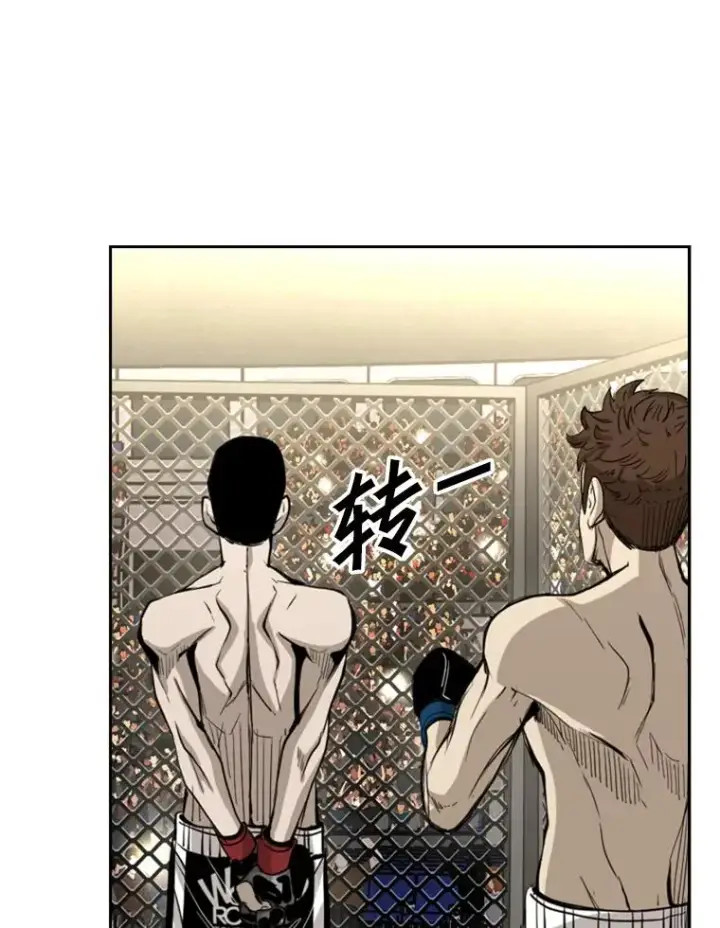 《鲨鱼》169.野兽苏醒图83