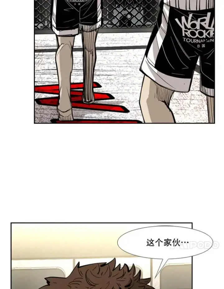 《鲨鱼》169.野兽苏醒图84