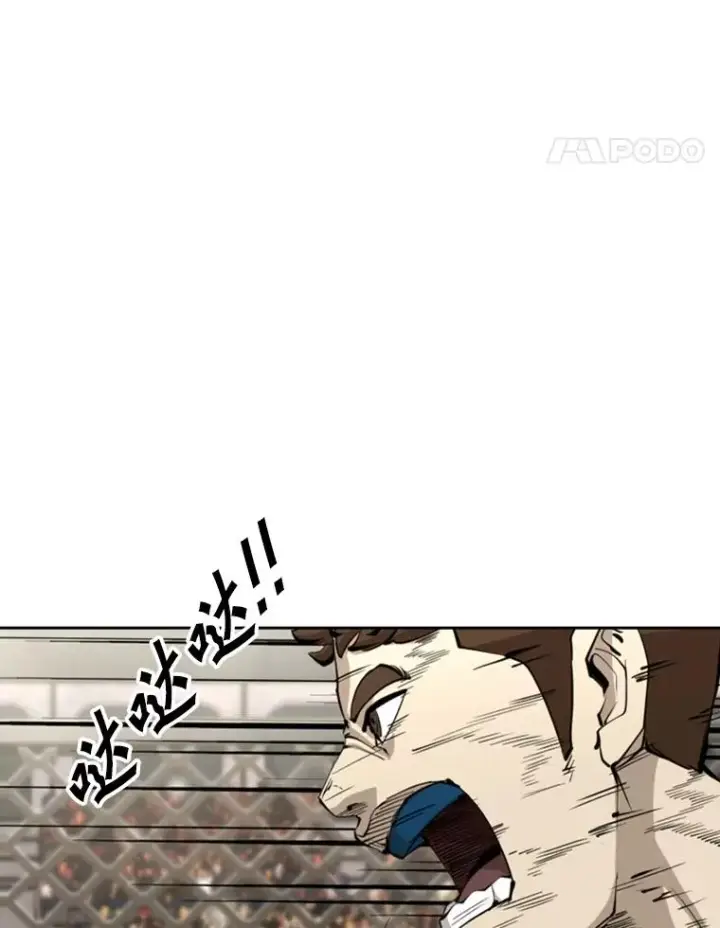 《鲨鱼》169.野兽苏醒图88