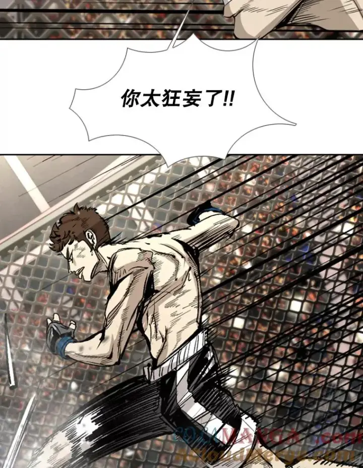 《鲨鱼》169.野兽苏醒图89