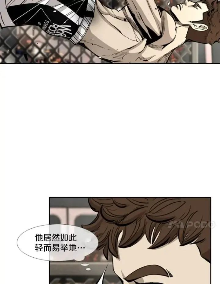 《鲨鱼》169.野兽苏醒图94