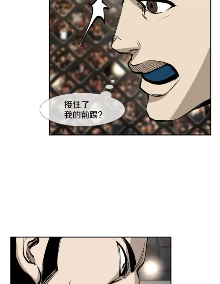 《鲨鱼》169.野兽苏醒图95