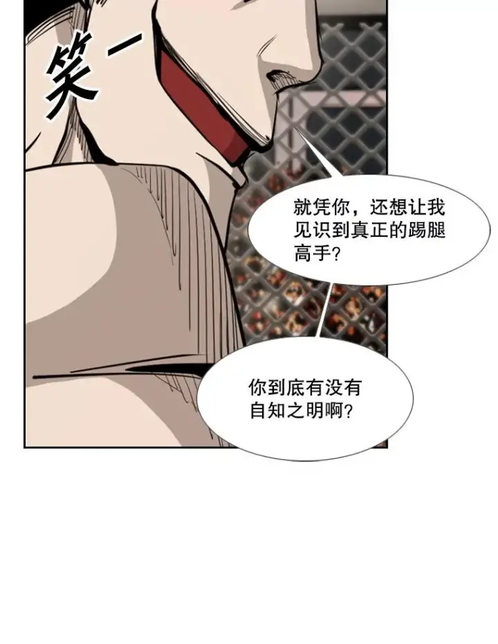 《鲨鱼》169.野兽苏醒图96