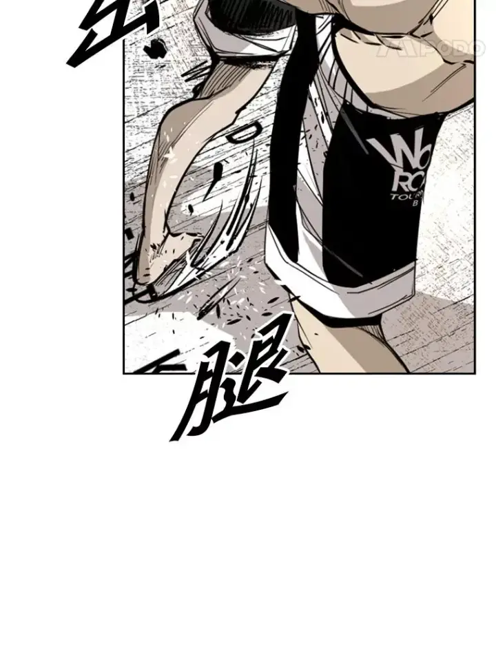 《鲨鱼》169.野兽苏醒图98
