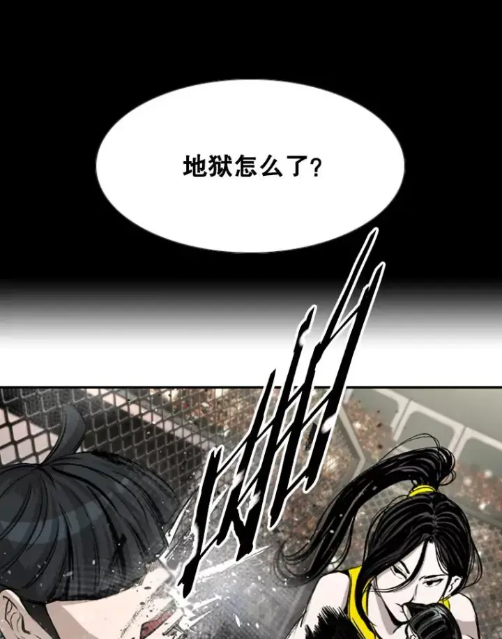 《鲨鱼》170.比赛继续图100