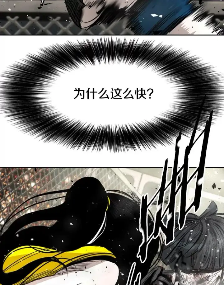 《鲨鱼》170.比赛继续图107