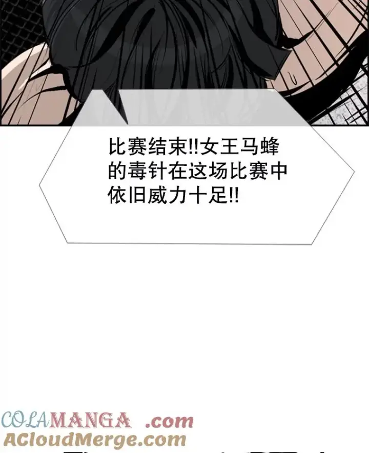 《鲨鱼》170.比赛继续图117